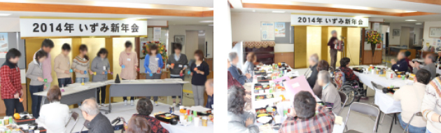 患者会「いずみ」新年会