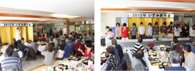 患者会「いずみ」新年会