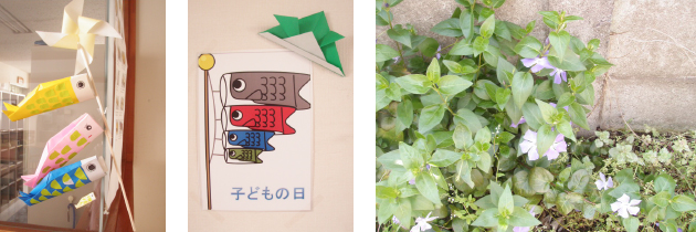 こどもの日の飾りつけ
