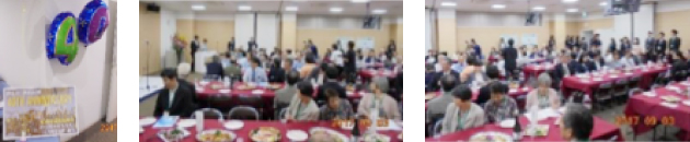 健生会 透析40周年 記念祝賀会