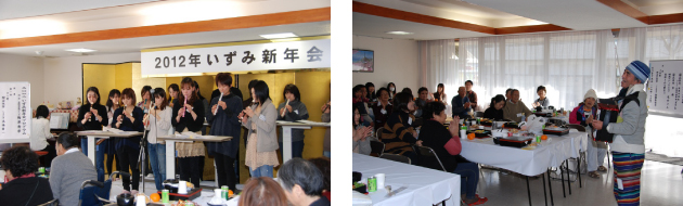 患者会主催新年会の様子