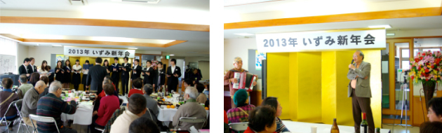 患者会いずみ「新年会」