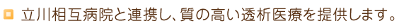 쑊ݕa@ƘAgA͈̍Â񋟂܂B